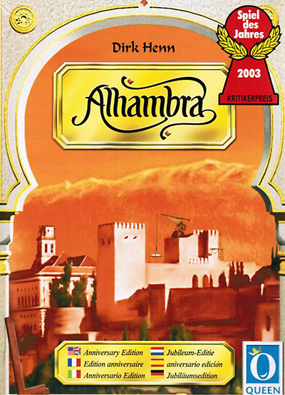 alhambra1