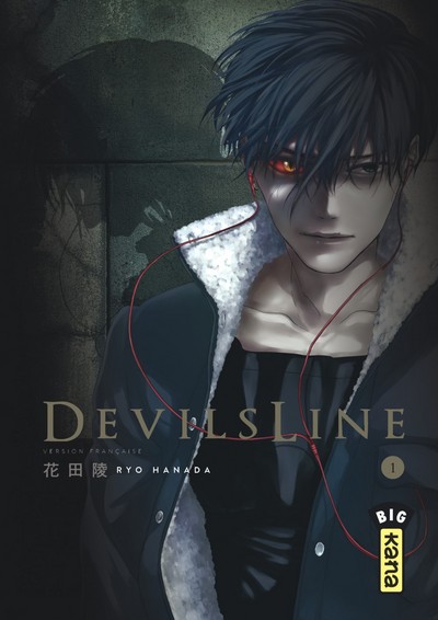 devils-line-1-kana
