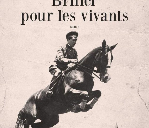 Briller Pour les Vivants – Jérôme Hallier