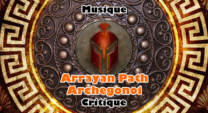 Arrayan Path – Archegonoi
