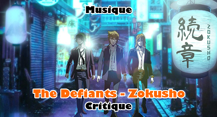 The Defiants – Zokusho