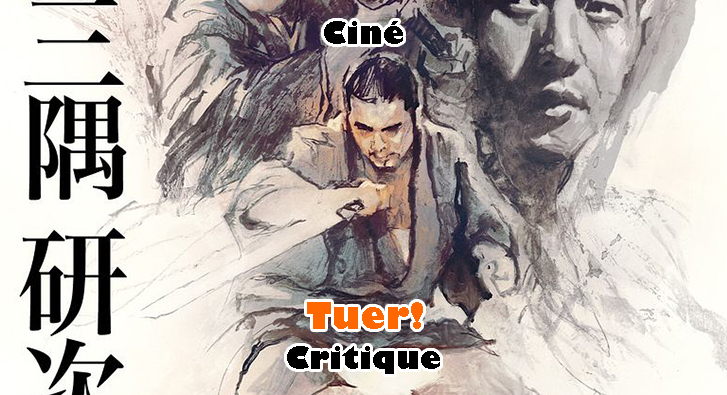 Tuer ! – Le Premier Jalon de la Trilogie de la Lame