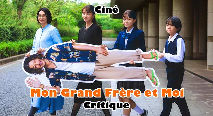 Mon Grand Frère et Moi – La Délicatesse du Deuil